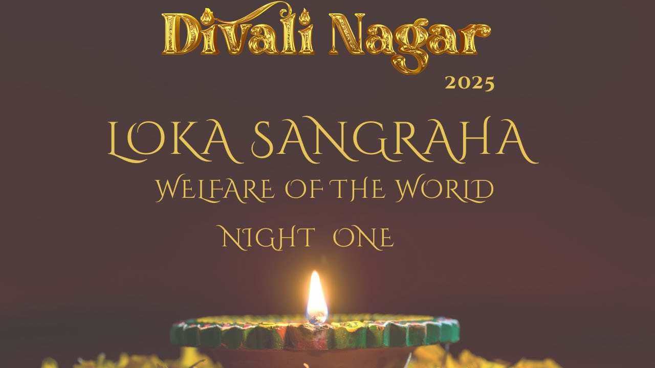 NCIC Divali Nagar 2025 |  Loka Sangraha |  Saturday 11th October 2025 -  Night #1