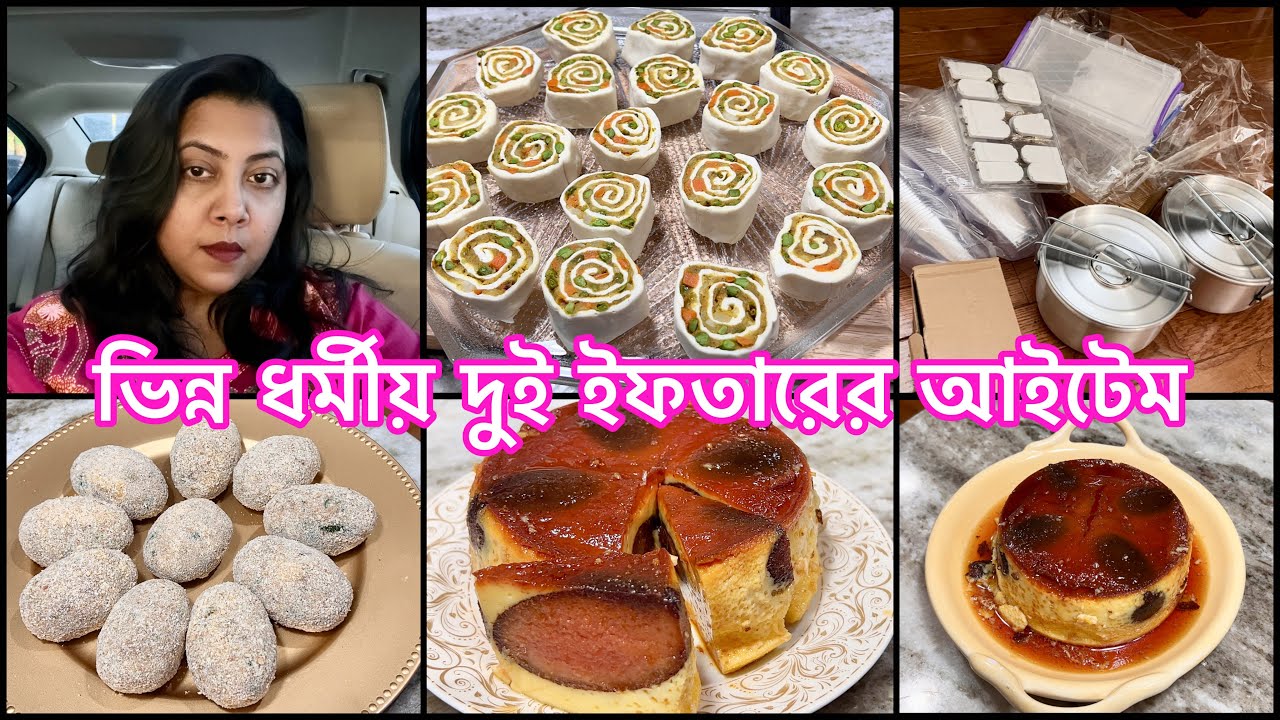 ইবাদত বন্দেগী তো আর ক্যামেরার সামনে এসে করে দেখানো যায় না 😡||Ramadan2022