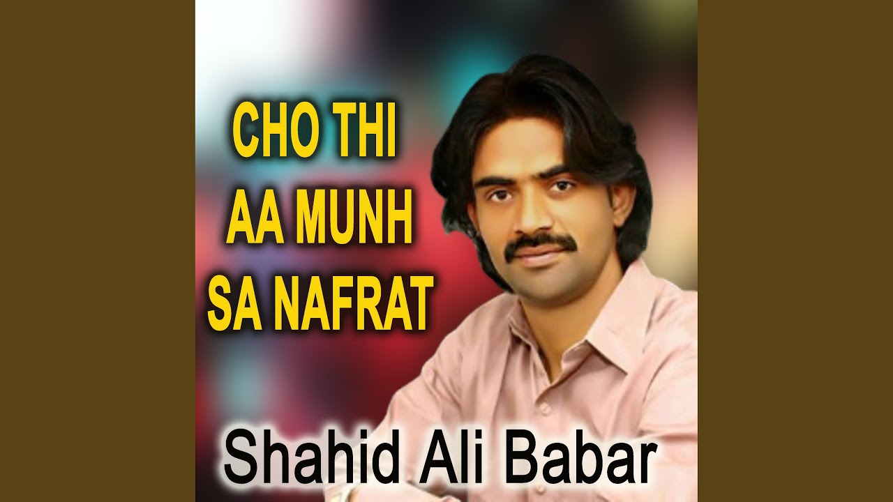 Cho Thi Aa Munh Sa Nafrat