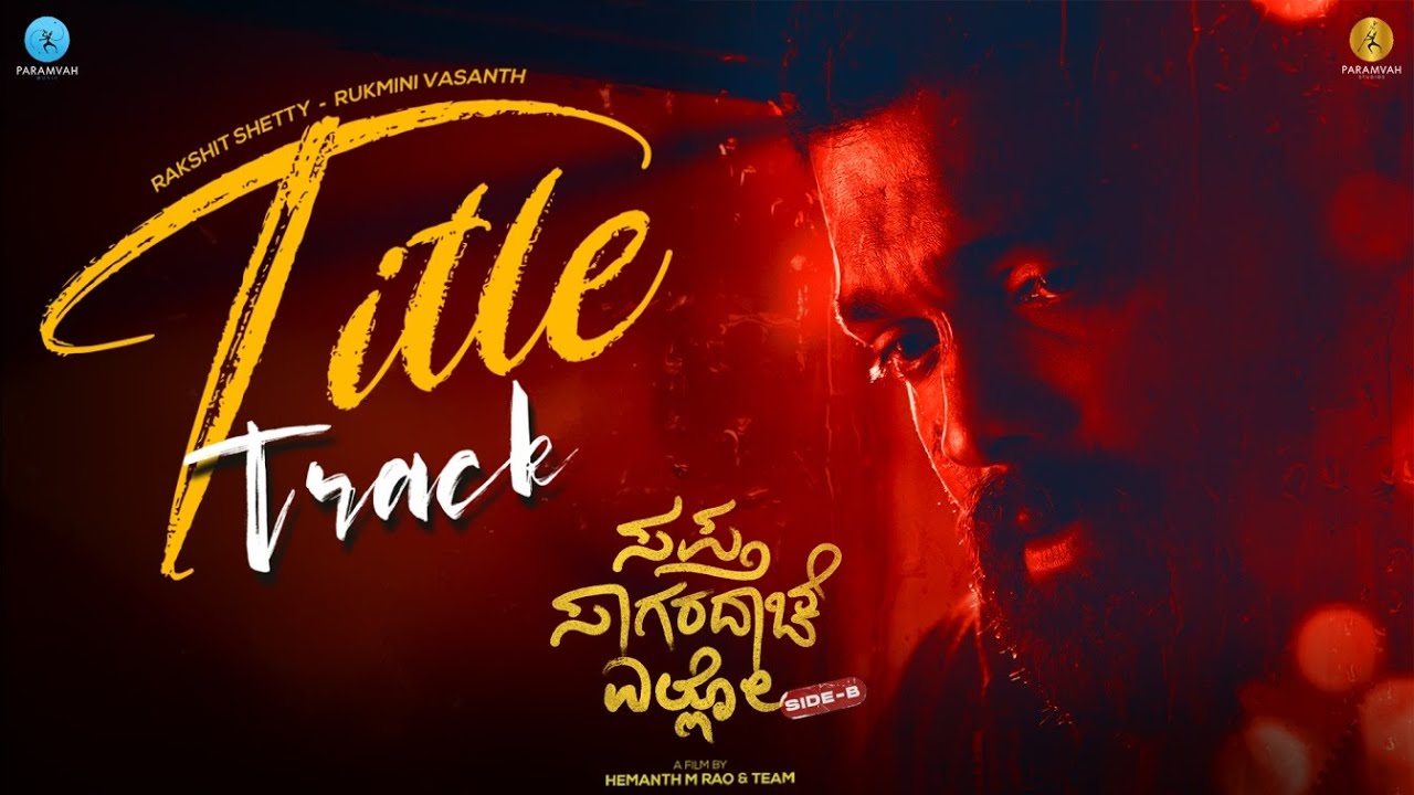 Sapta Sagaradaache Ello (Side B) - Title Track | Rakshit Shetty | Rukmini| Hemanth M Rao| Charan Raj