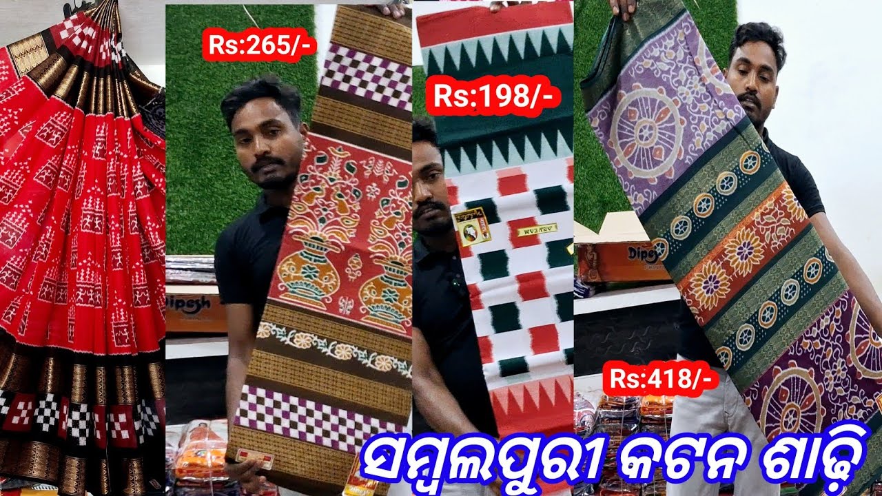 Sambalpuri print cotton saree New design 100% cotton wholesale