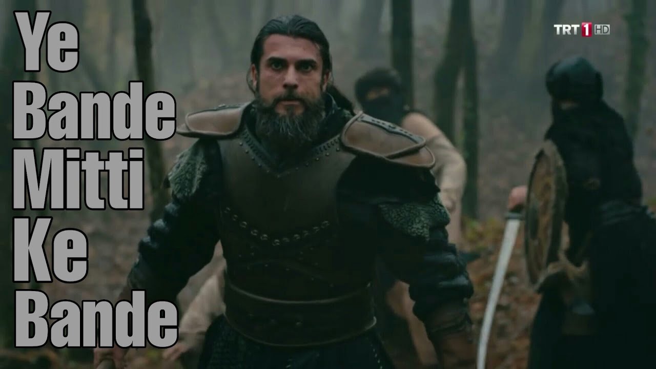 Ye Bande Mitti Ke Bande | Ertugrul Version | Pak Army National Song | Dirilis Ertugrul Ghazi