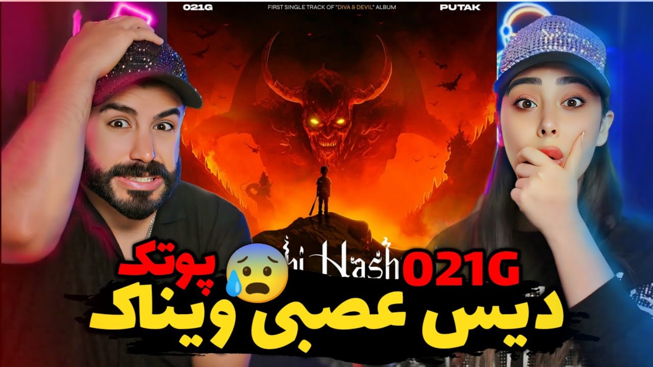 021G x Putak - Asabi Hashari (REACTION) | دیس خطری ویناک و بقیه دوستان😰