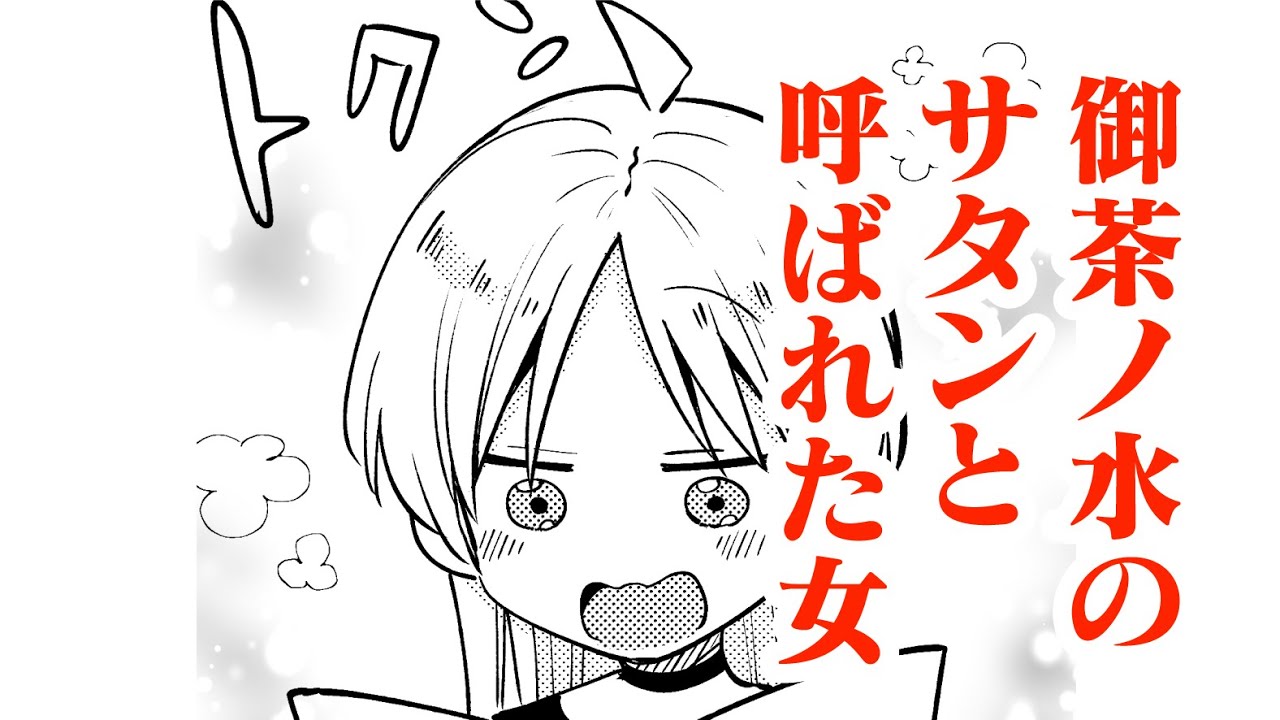 【ボイスコミック】先輩と犬の散歩をした🐕️　廣井きくりの深酒日記【ぼっち・ざ・ろっく！】