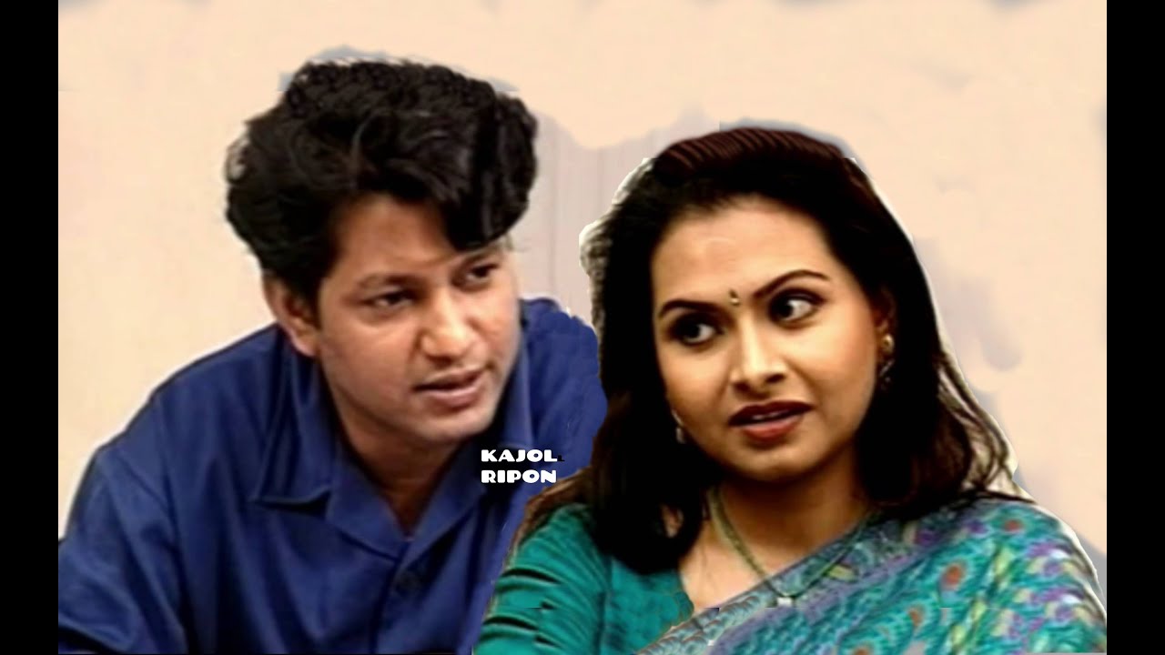 নাটক - পথ চেয়ে থাকি (বিজরী বরকতউল্লাহ ও মাহফুজ আহমেদ), ২০০২