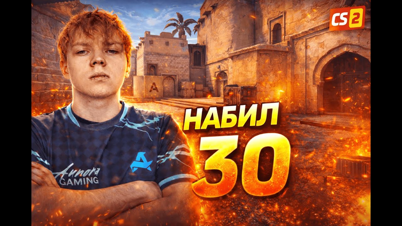 Strogo КЕРИТ ИГРУ ДАНИЛЫЧУ