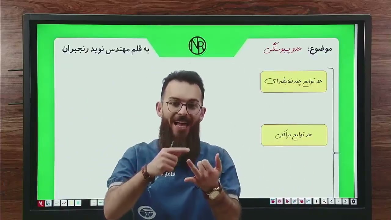 نکته و تست مبحث حد