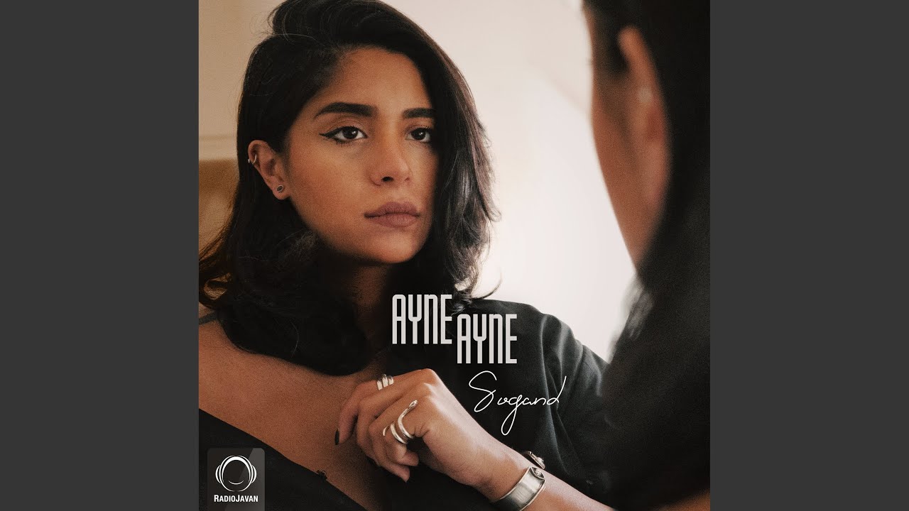 Ayne Ayne