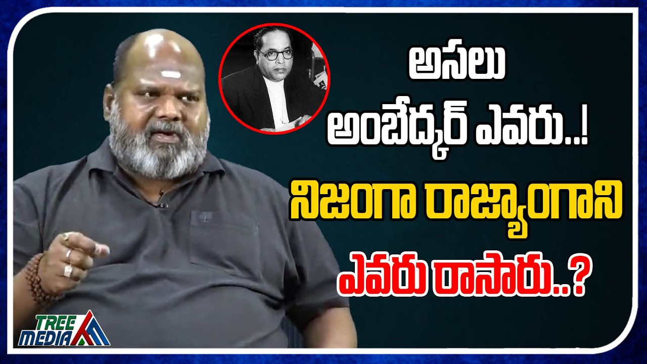 Hamara Prasad Sensational Comments On Ambedkar & Indian Constitution  