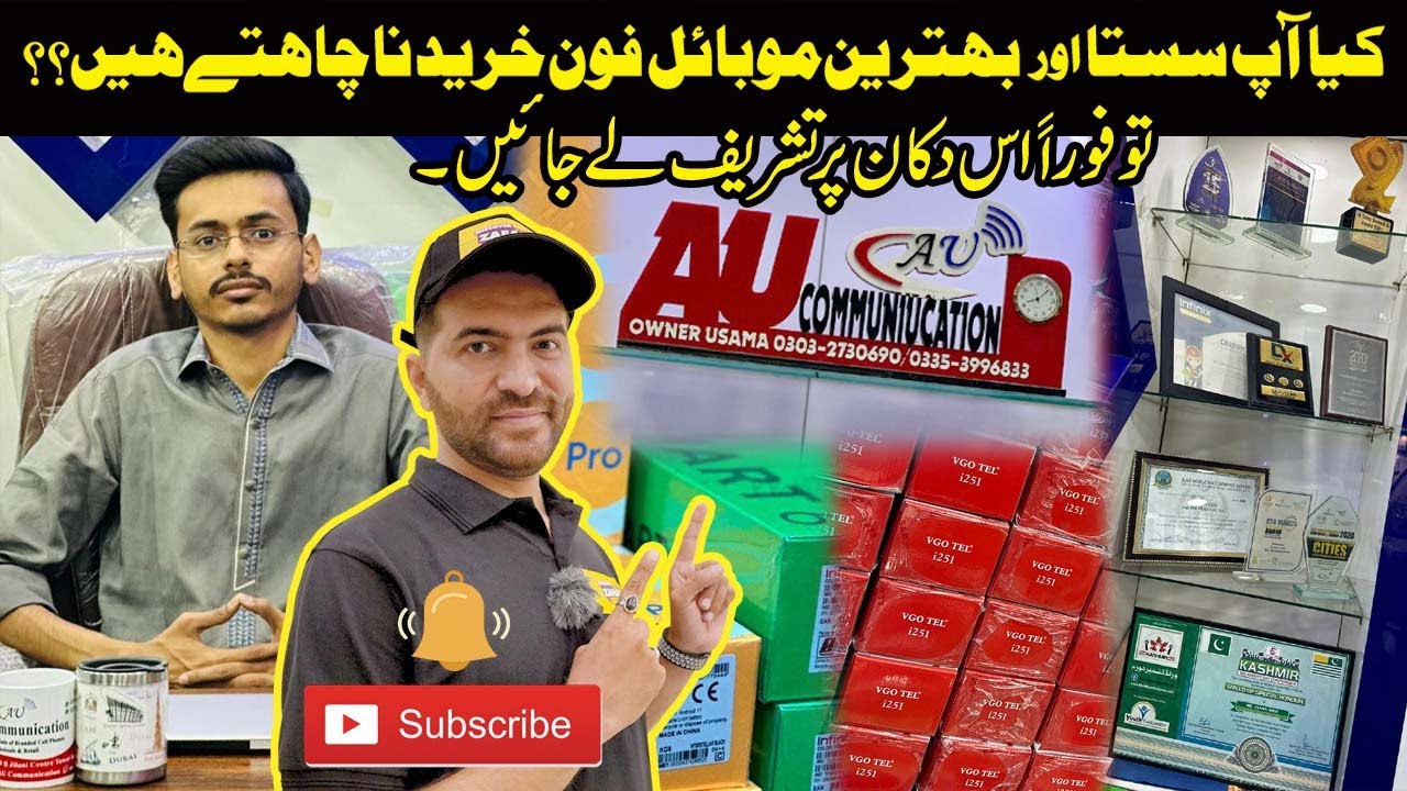 Visit AU Communication at Amma Tower | Cell Phone | Mobile Phone | Discover with Zafar | Vlog 39