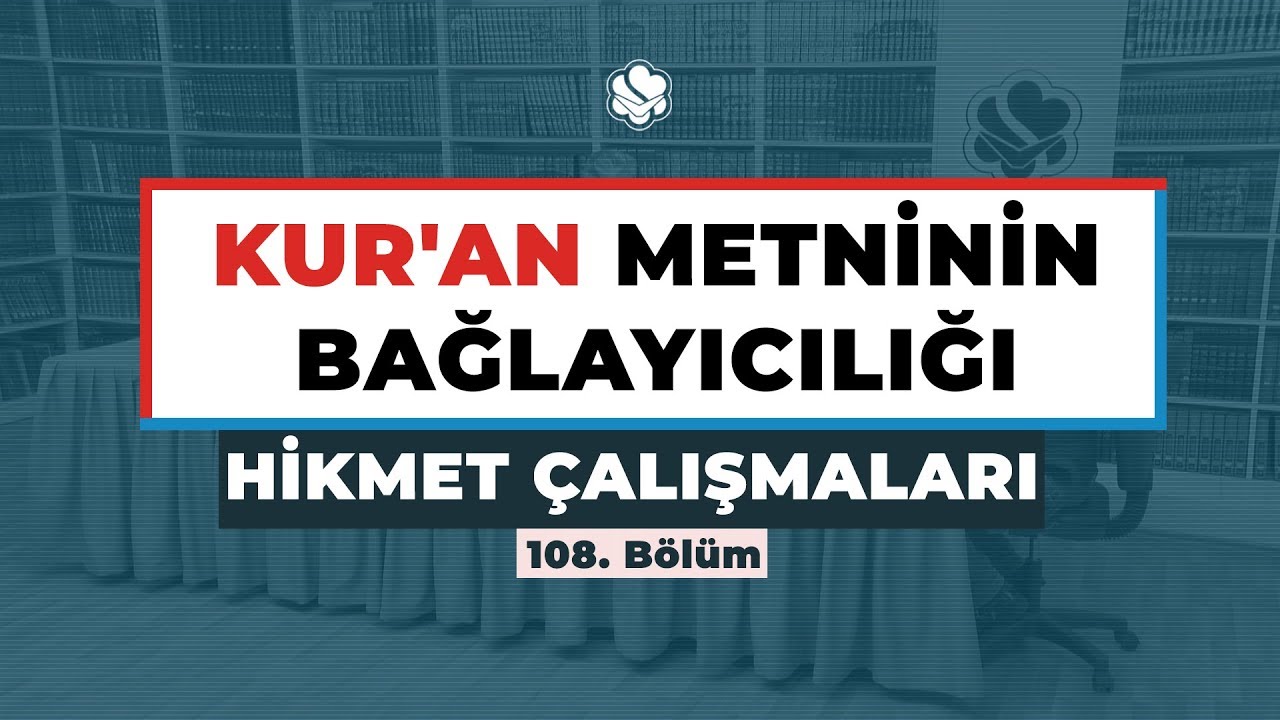 KUR'AN METNİNİN BAĞLAYICILIĞI | Hikmet Çalışmaları