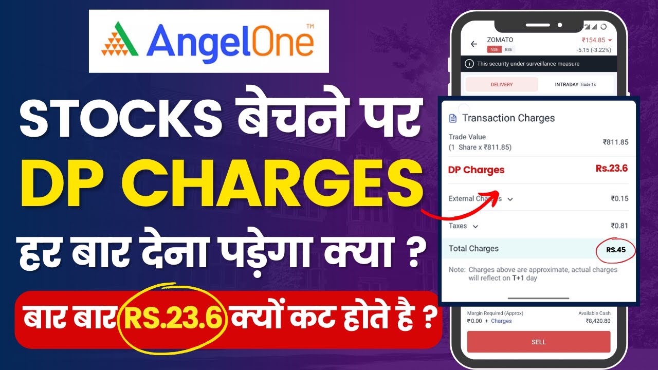 DP Charges क्यों लगता है ? | DP Charges कितने कट होते है | Stock BUY & SELL Charges in Angel One