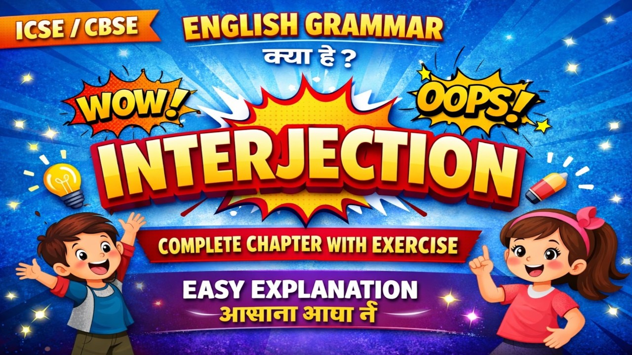 What Is Interjection In English Grammar Class 4th To 8th