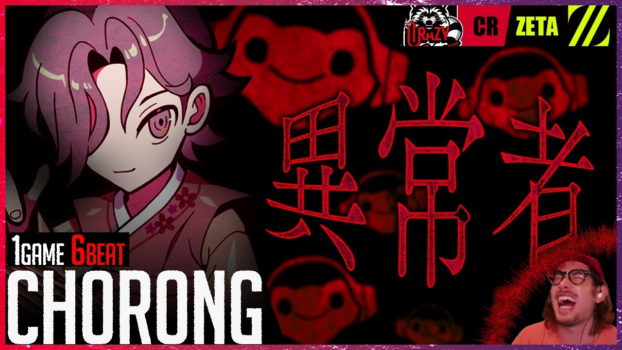 【CRの異常者】11分で驚愕の6ULT...ZETAを追い詰めるCH0R0NGルシオ【OWCS KOREA】
