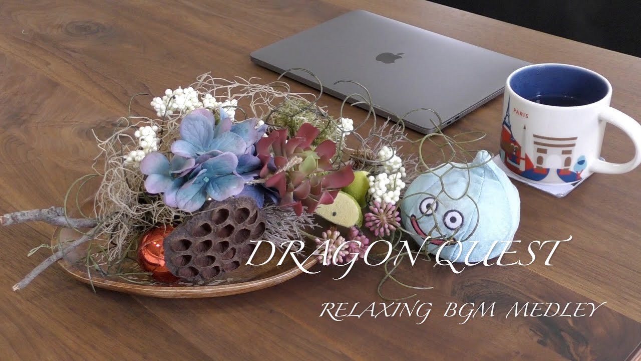 【RELAXING BGM】朝からバイキルト　（ドラクエI〜XI  街→フィールド→城）DRAGON QUEST Music