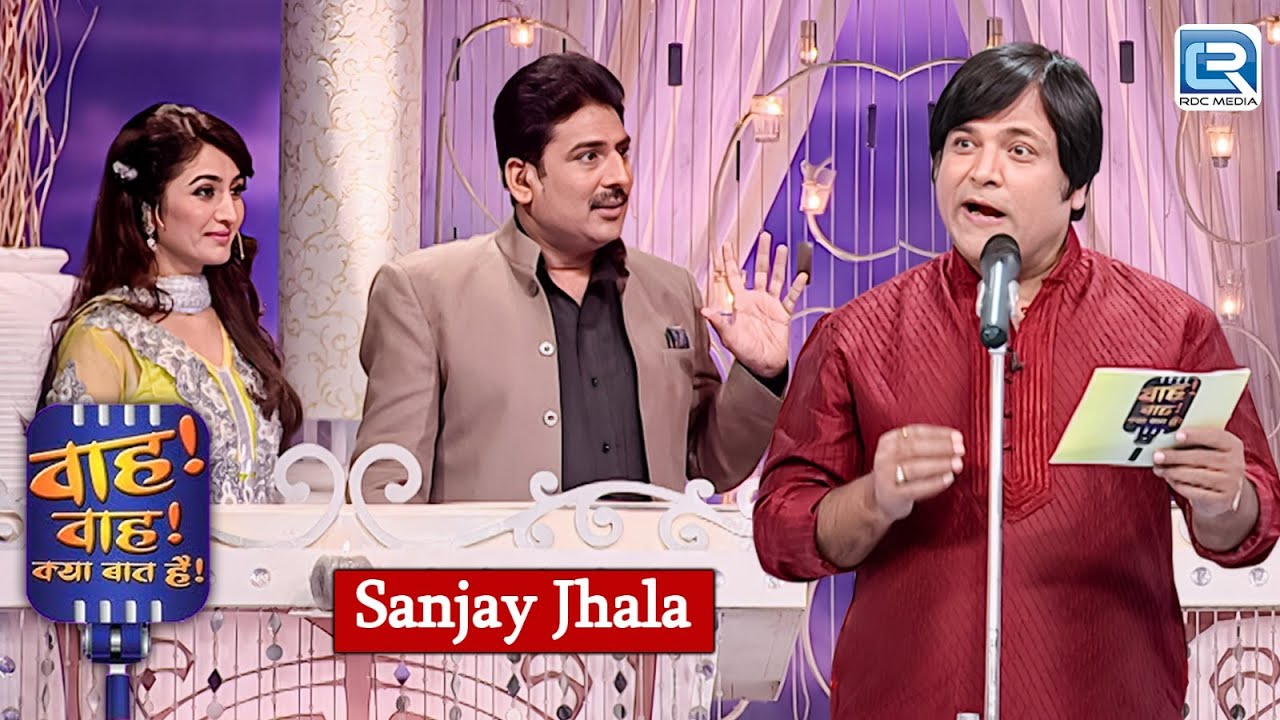 Sanjay Jhala की शायरी ने जजों को कर दिया Shock 😲| Best Performance | Wah Wah Kya Baat Hai 111 | 2026
