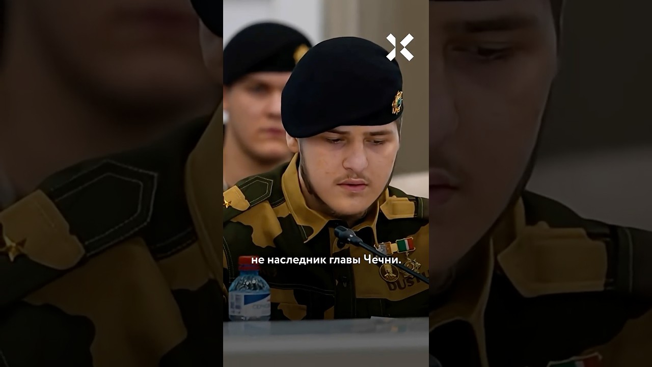 Адам Кадыров &mdash;&nbsp;больше не наследник Рамзана