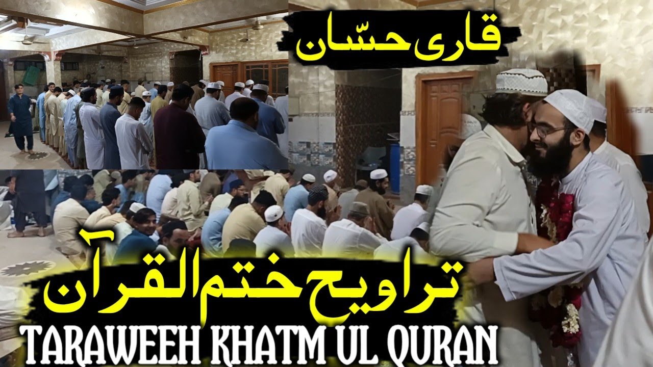 Taraweeh Khatm_Ul_Quran |Maulana Qari Muhammad Hassan Sahib |In Nawab's House! 