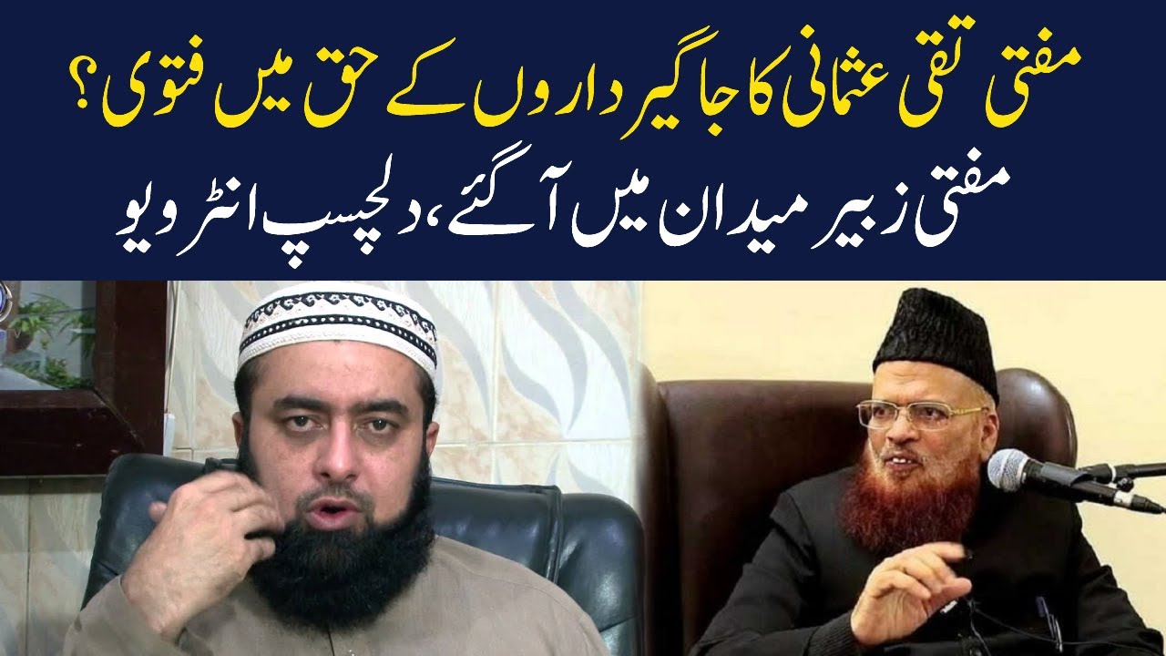 Mufti Zubair Exclusive Interview on a Serious Issue | Eawaz Radio & TV