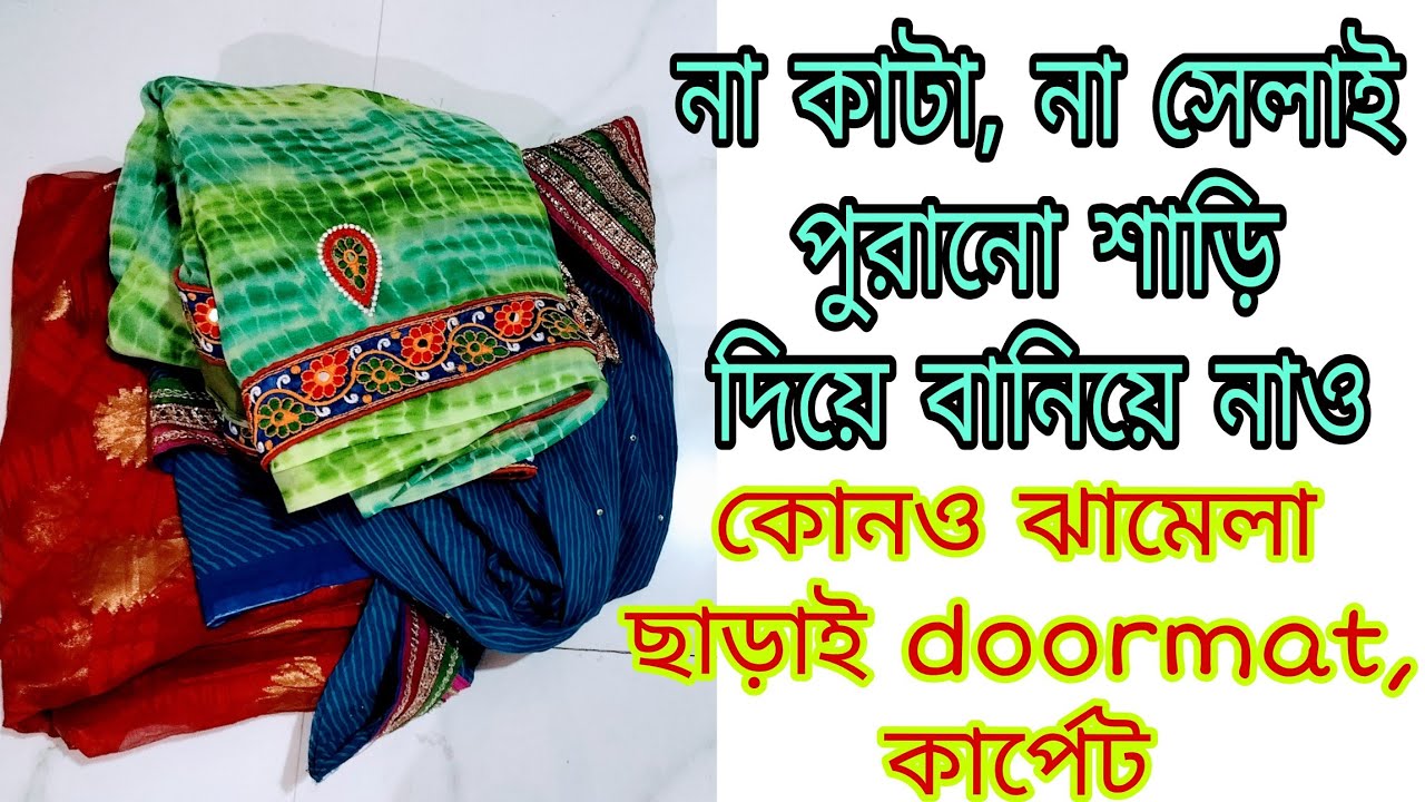 No sew , No cutting old synthetic y re-use idea || mind-blowing idea