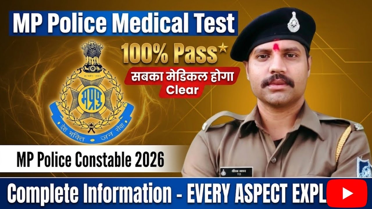 MP Police Medical Complete Information By Dhakad Sir || Everyone's medical is clear 😱 || #mppolic...