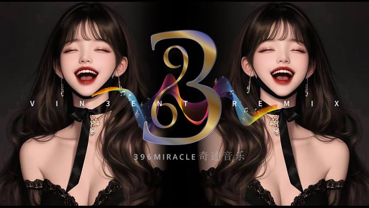 【 好想再爱你 】_ VIN3ENT REMIX Ft.396 MU3IC E.D8680提供