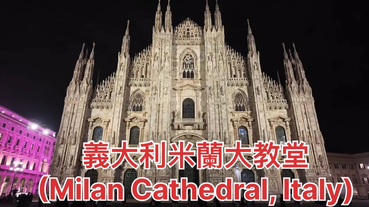 🇮🇹義大利(Italy)EP1-米蘭大教堂(Milan Cathedral,)艾曼紐二世迴廊(Galleria Vittorio Emanuele II)