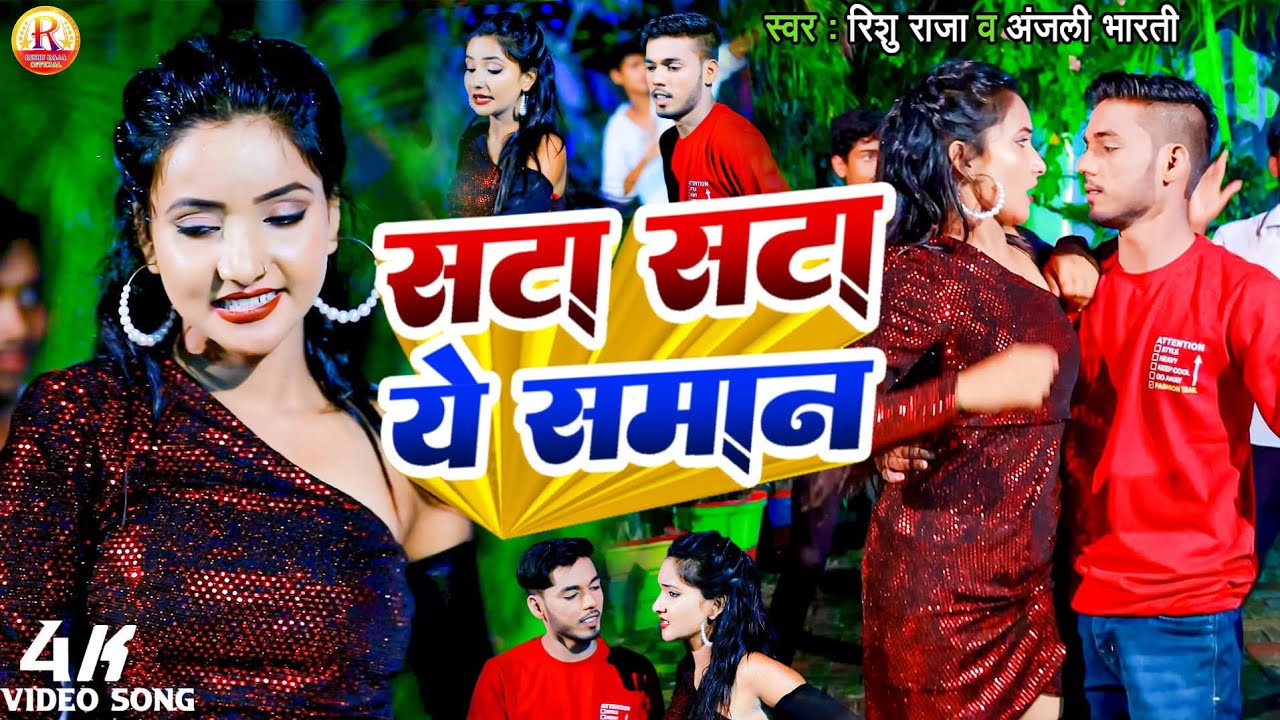 #Video