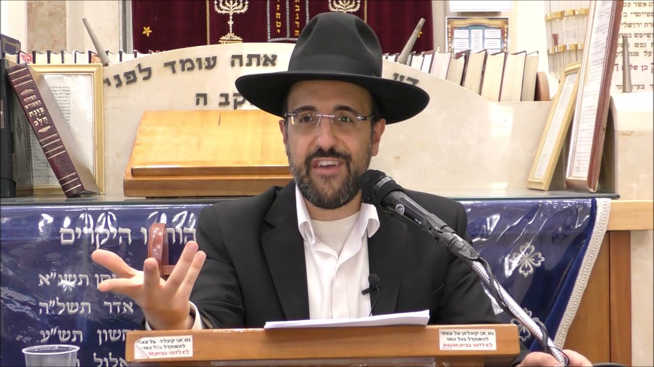 הרב מאיר אליהו | בין המיצרים | יזדים - ה'תשפ"א