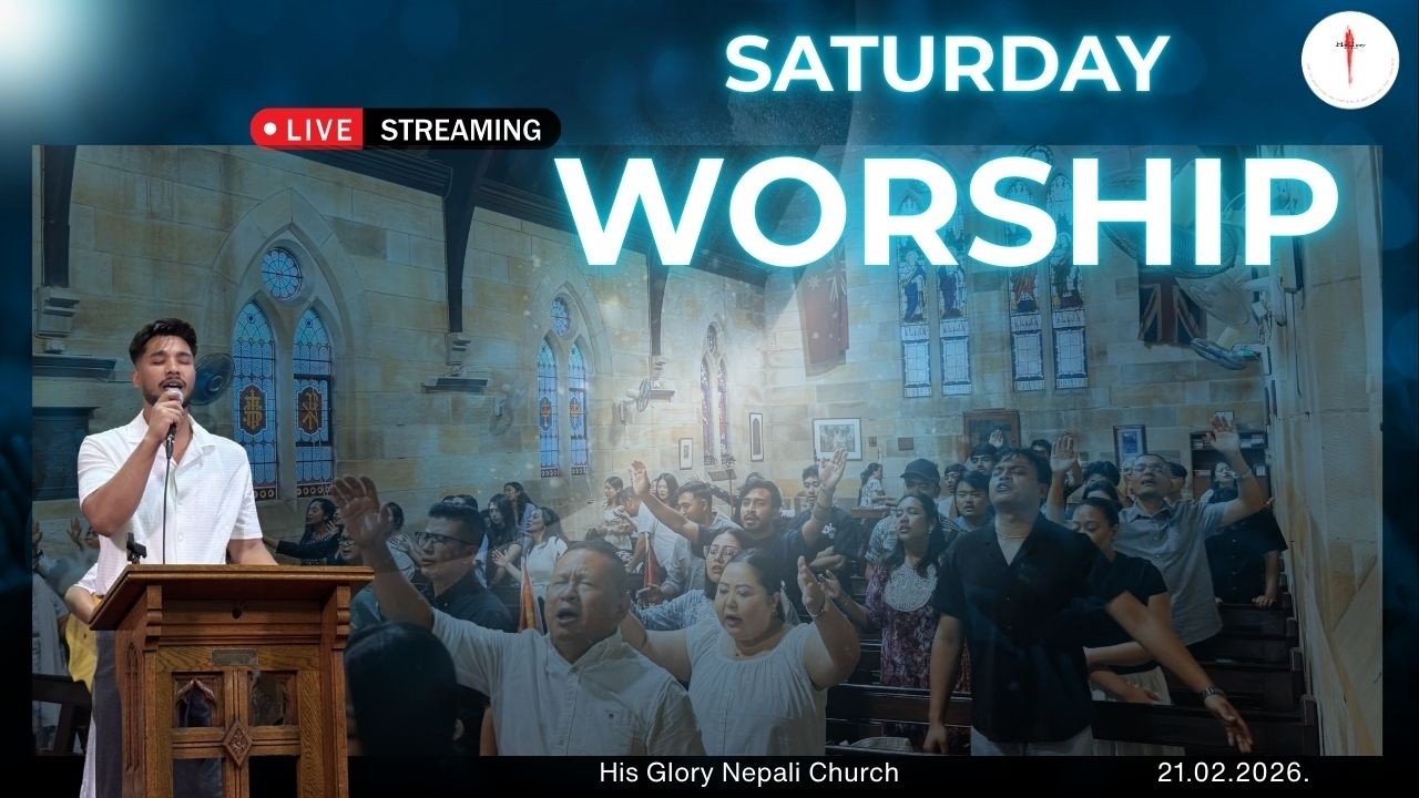 || HGNC Saturday Service: Worship  || 21.02.2026 ||