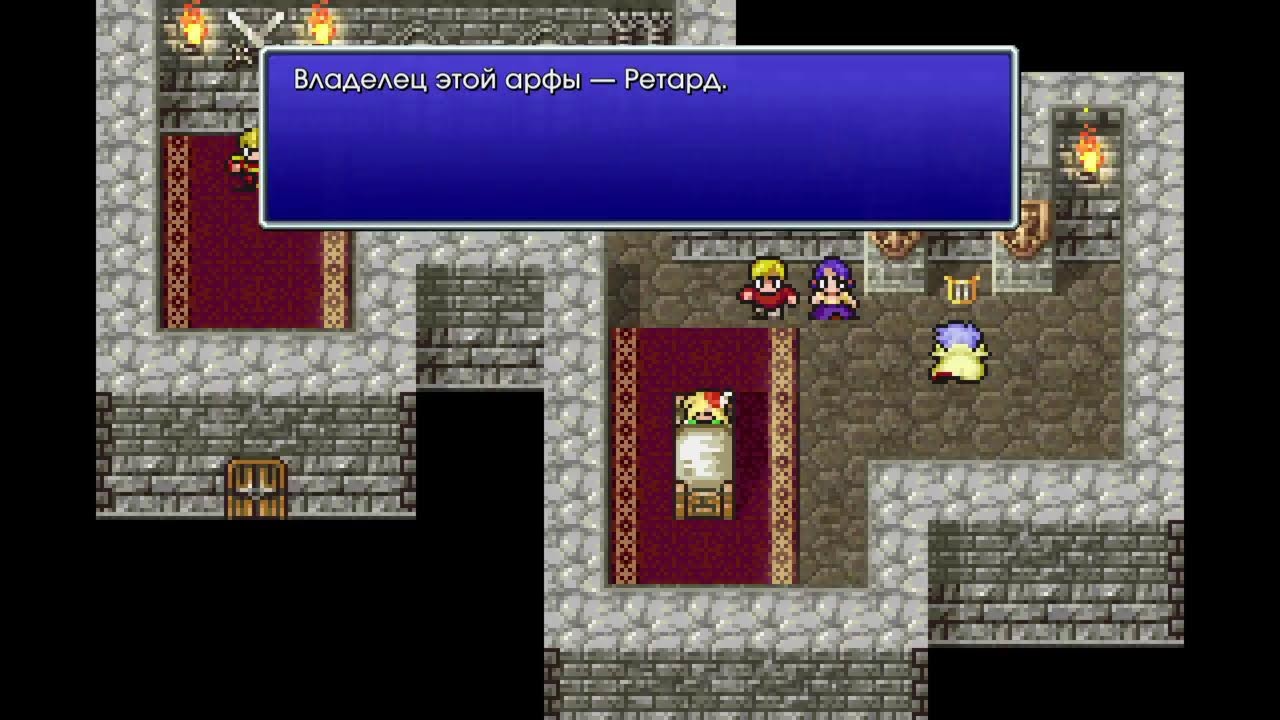 Final Fantasy 4 Pixel Remaster Футажи для обзора