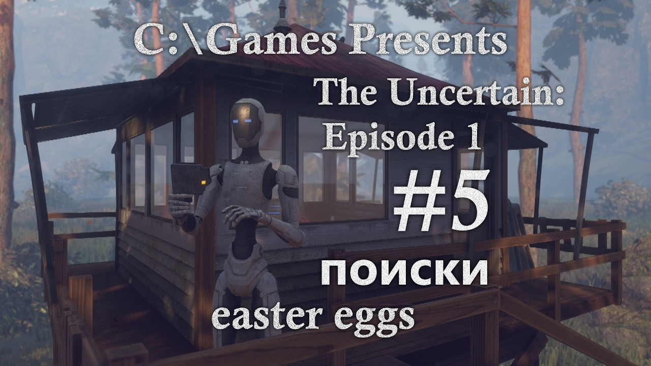 Прохождение The Uncertain: Episode 1. Ч.5: Поиск лаборатории