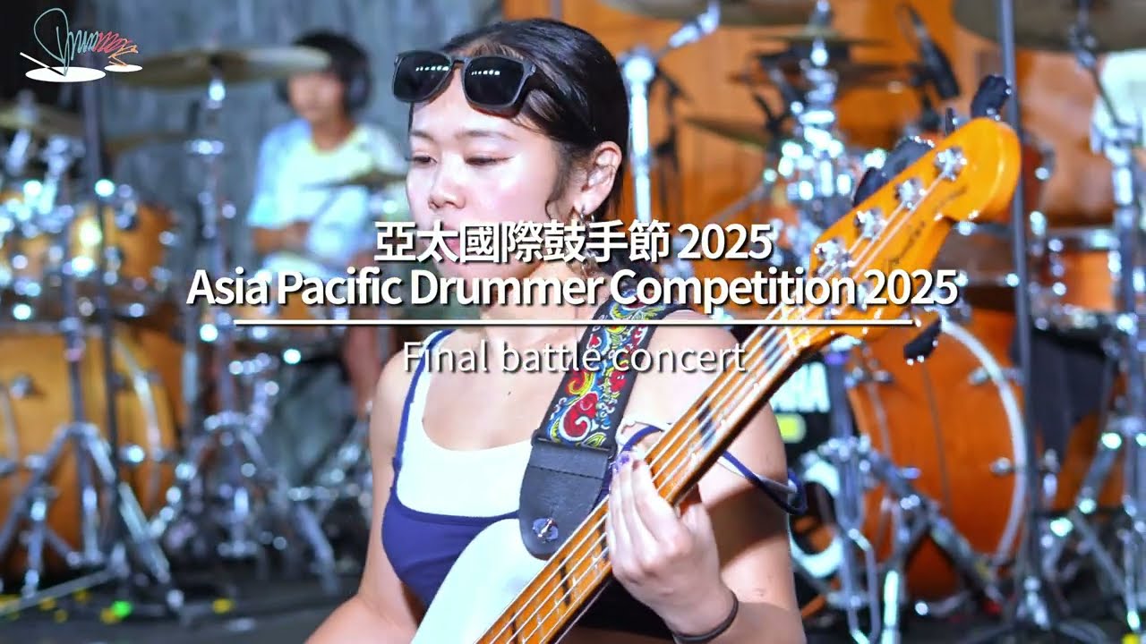 Asia Pacific Drummer Competition 2025- Final Battle Concert Highlight