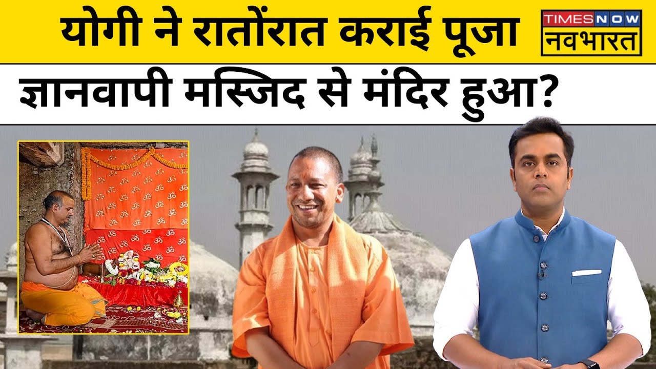 News Ki Pathshala | Sushant Sinha: 31 साल बाद योगीराज में खुला Gyanvapi का ताला | Hindi News