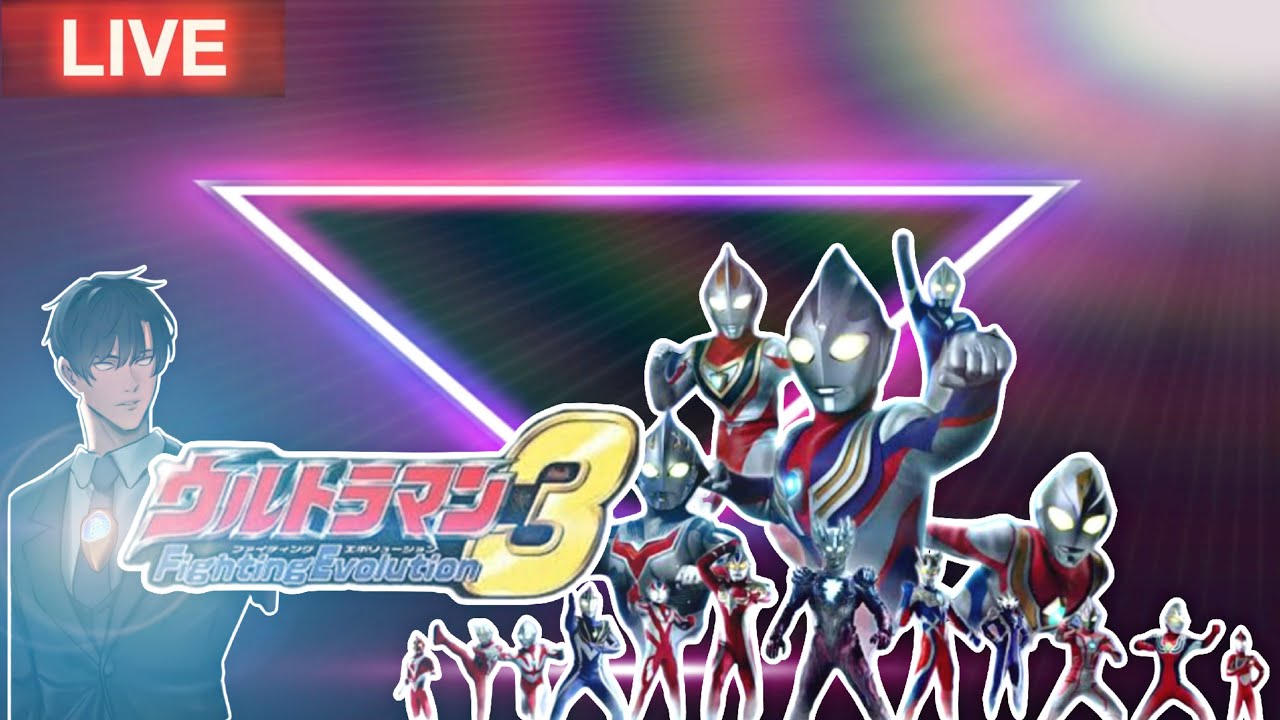 ウルトラマン LIVE - OPEN BATTLE REQUEST ULTRAMAN FE3 FER PS2