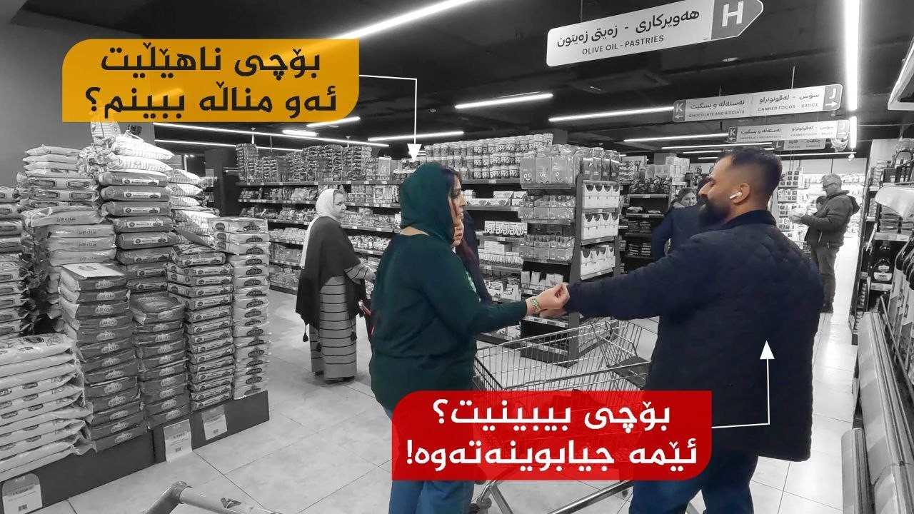 هەڵوێست _ وەرزی دووەم، ئەڵقەی 28