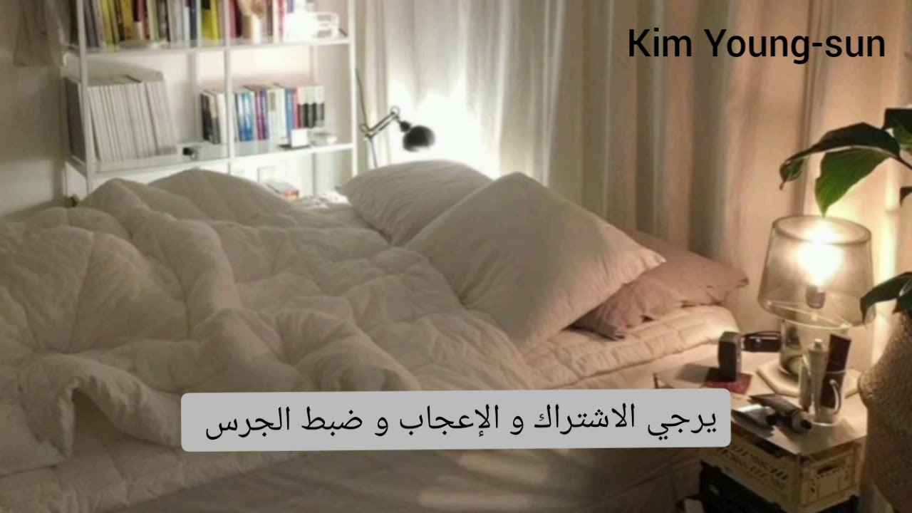 تخيل صوتي لحبيبك الكوري(لا تفعلي ذلك) 🥵😨