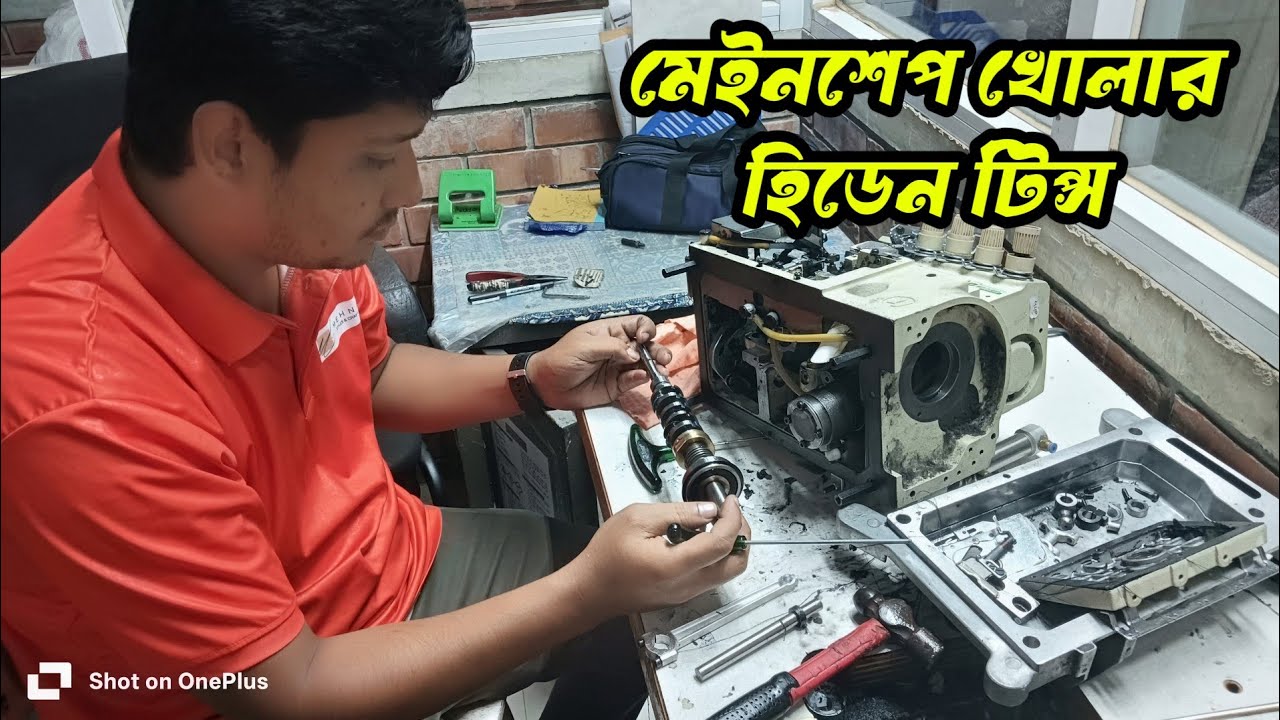 ওভারলক মেশিনের মেইন সেপ খোলার নিয়ম || yamato overlock main shape open 