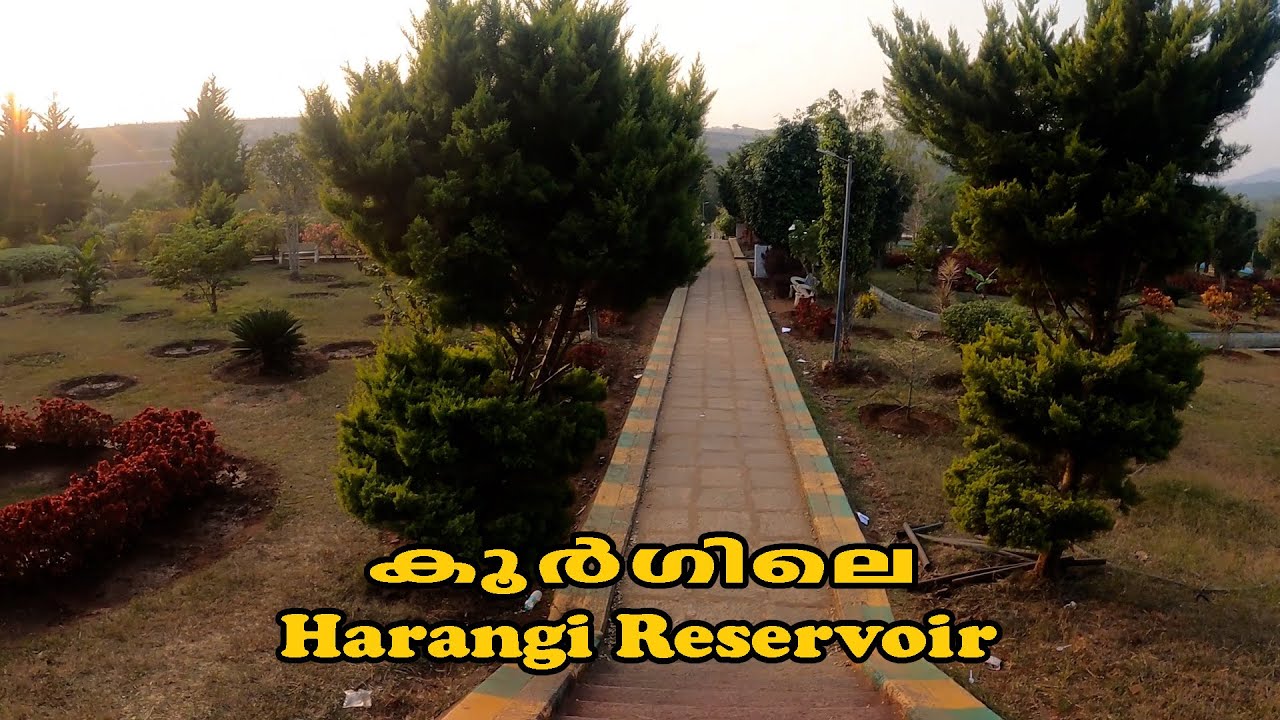 Harangi Reservoir Coorg |  Malayalam Vlog