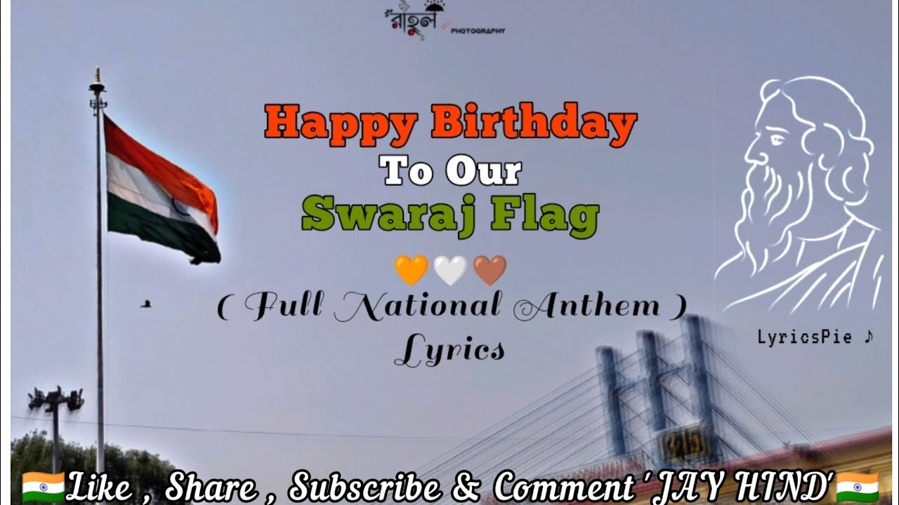 Happy Birthday to our Swaraj Flag🇮🇳||Full National Anthem 🧡🤍🤎|| Rabindranath Thakur ||#india #love