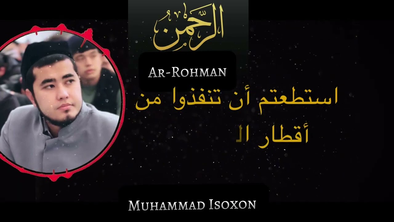 Ar-Rohman surasi Muhammad Isoxon Qori