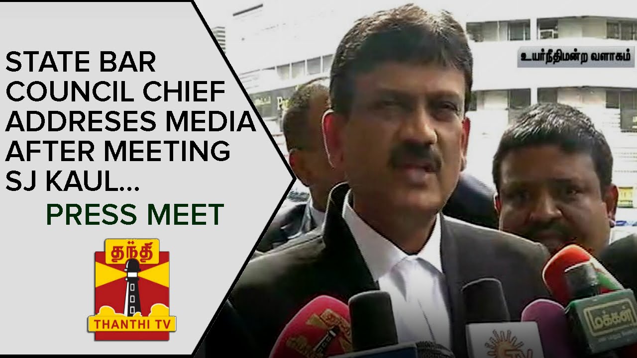 State Bar Council Chief Selvam addresses Media after meeting Chief Justice Sanjay Kishan Kaul