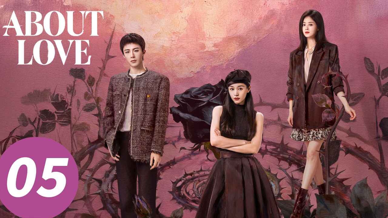 ENG SUB 《玫瑰丛生 About Love》EP05——主演：#王子文 #刘宇宁  | 腾讯视频