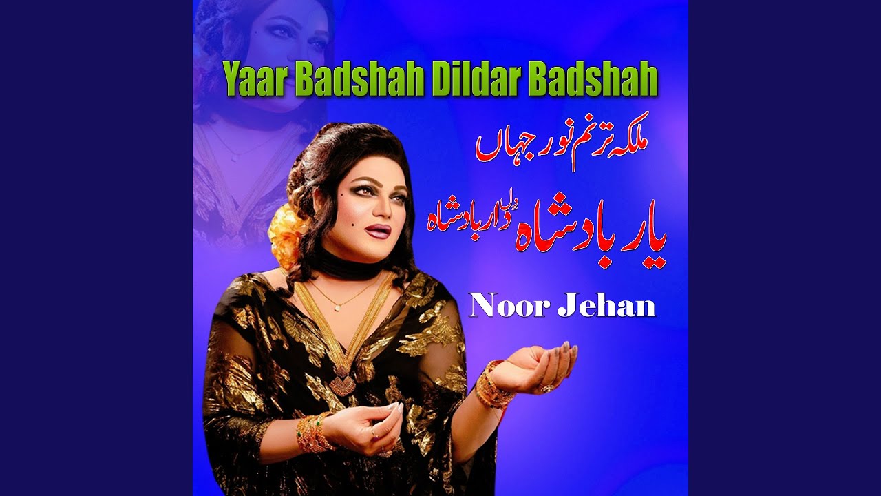 Mere Pairan Di Lachi