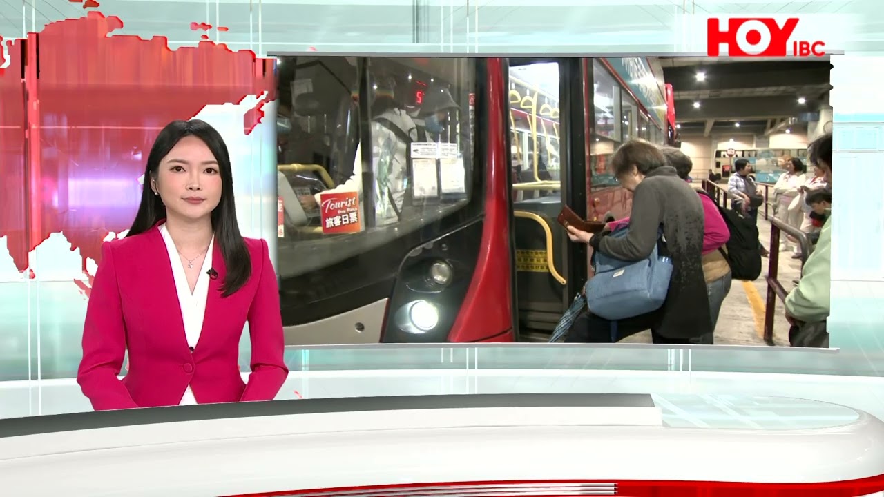 HOYIBC Cable News | Feb 27, 2026 (Fri)