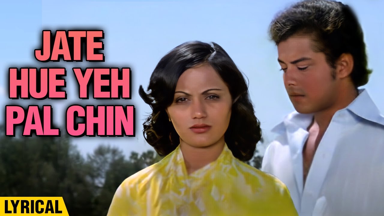 Jate Hue Yeh Pal Chin - Lyrical | Ankhiyon Ke Jharokhon Se | Ravindra Jain Superhit Songs
