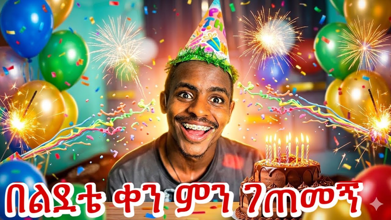 🚨በልደቴ ቀን ምን አጋጠመኝ 🤷‍♂️ Elshaday mesfin Mrwee