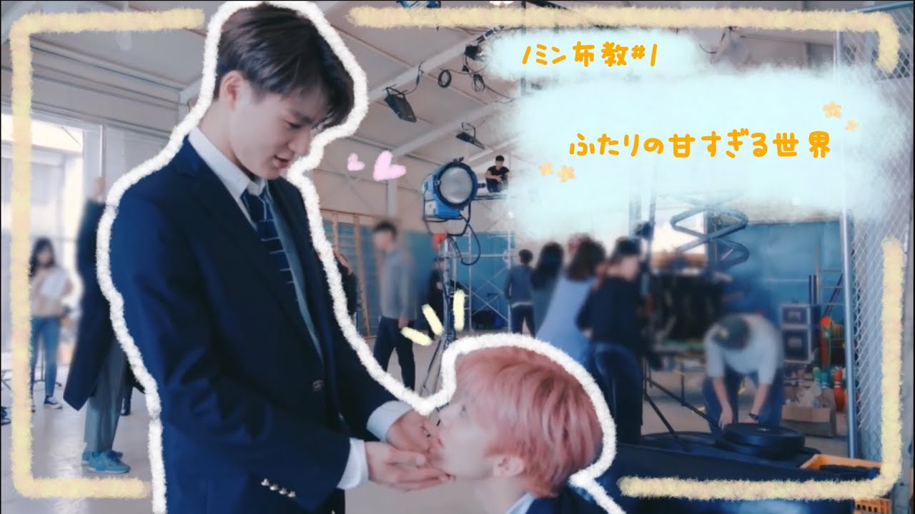 ノミン布教#1 | ちょっと怪しいナナノノ編  上　【NCT DREAM/日本語字幕】