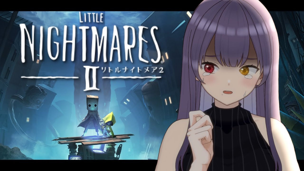 【 LITTLE NIGHTMARES 2 -リトルナイトメア 2- 】悪夢、再来。【 