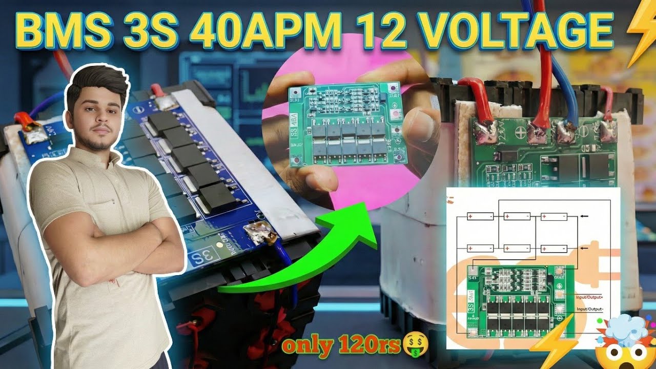 How to BMS 3s 40a || BATTERY CHARGER 3.7volt ||battery charger 3.7 voltage|| fast charger || 12volt